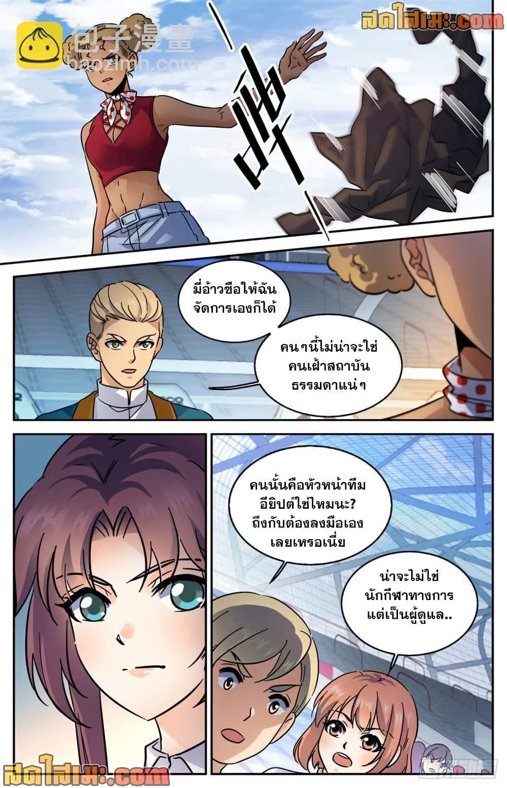Manga-lc-com อ่านมังงะ อ่านการ์ตูน ออนไลน์ ฟรี Versatile Mage จอมเวทย์เต็มพิกัด ตอนที่ 1 2 3 4 5 6 7 8 9 10 11 12 13 14 ฟรี ไม่มีโฆษณา Manga-lc - อ่าน มังงะ อ่าน การ์ตูน ออนไลน์ อ่านมังงะ ฟรี