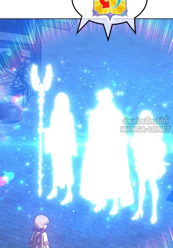 +99 ท่อนไม้พร้อมบวก ตอนที่ 54 รูปที่ 366