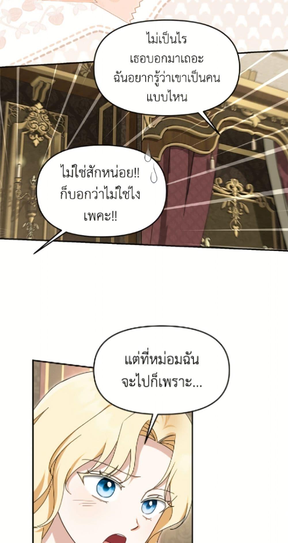 Manga-lc-com อ่านมังงะ อ่านการ์ตูน ออนไลน์ ฟรี I’d Rather Abandon You Than Be Abandoned ตอนที่ 1 2 3 4 5 6 7 8 9 10 11 12 13 14 ฟรี ไม่มีโฆษณา Manga-lc - อ่าน มังงะ อ่าน การ์ตูน ออนไลน์ อ่านมังงะ ฟรี