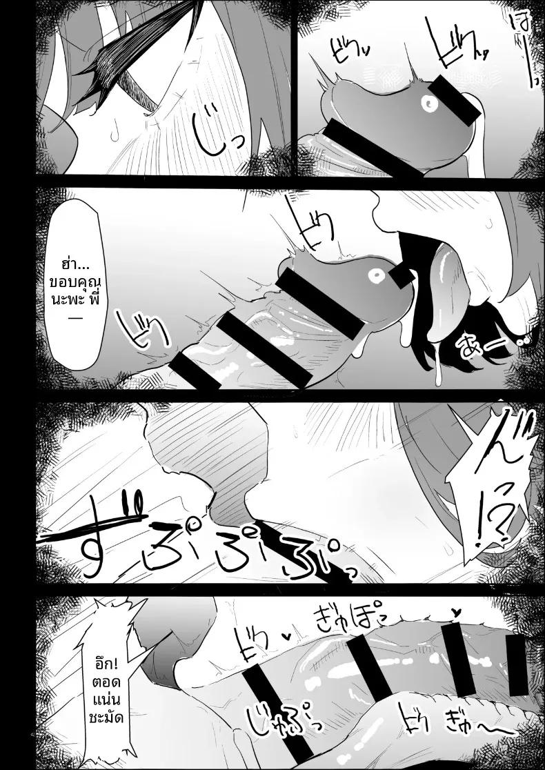 Doujin-Lc- อ่าน โดจิน มังฮวา เกาหลี ญี่ปุ่น จีน แปลไทย พี่สาวนมทะลักที่มีแฟนแล้ว แต่ก็ยอมช่วยปลดปล่อยให้แบบช่วยไม่ได้ (Purintai) ตอนที่ 1 2 3 4 5 6 7 8 9 10 11 12 13 14 ฟรี ไม่มีโฆษณา อ่าน โดจิน Manhwa เกาหลี ญี่ปุ่น จีน เรามีครบ คัดมาให้เน้นๆ โดจิน 18+ รับประกันความฟินโดย  Doujin Lc