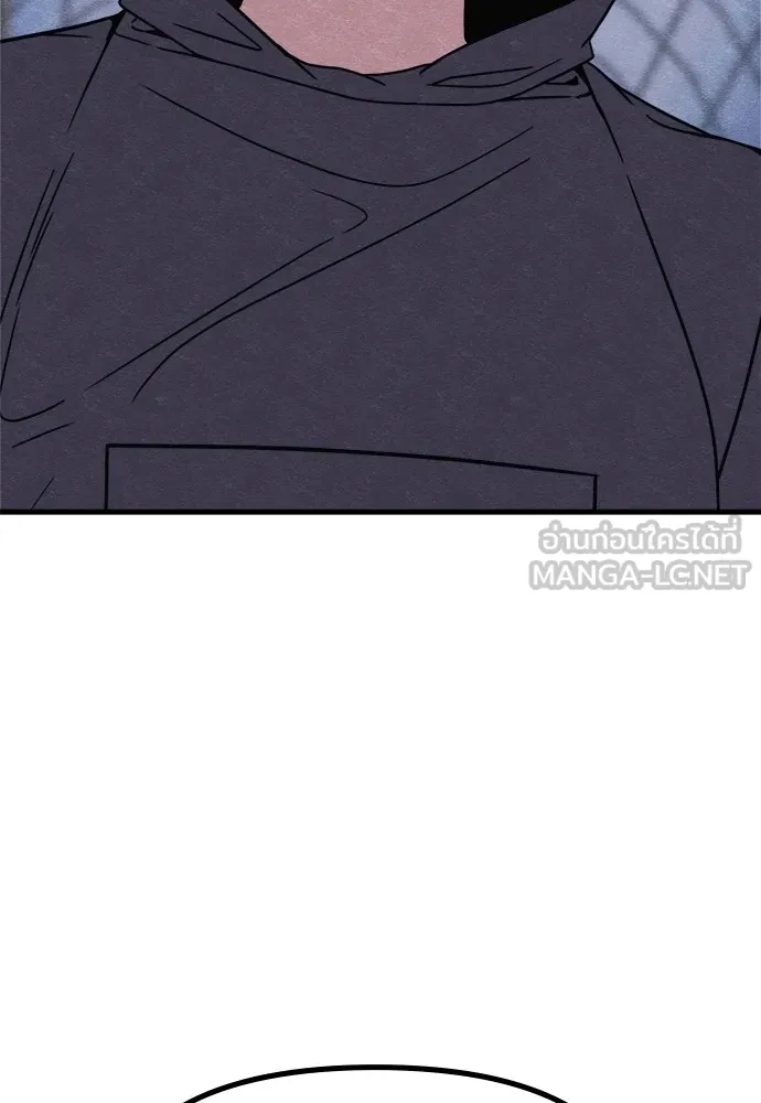 Zombie X Slasher ตอนที่ 50 รูปที่ 93