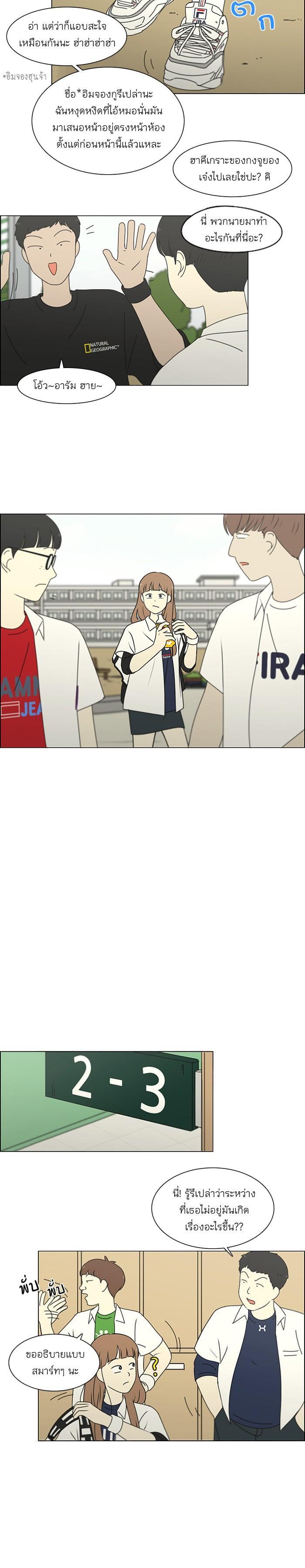 Manga-lc-com อ่านมังงะ อ่านการ์ตูน ออนไลน์ ฟรี Love Revolution รักนี้ต้องปฏิวัติ ตอนที่ 1 2 3 4 5 6 7 8 9 10 11 12 13 14 ฟรี ไม่มีโฆษณา Manga-lc - อ่าน มังงะ อ่าน การ์ตูน ออนไลน์ อ่านมังงะ ฟรี