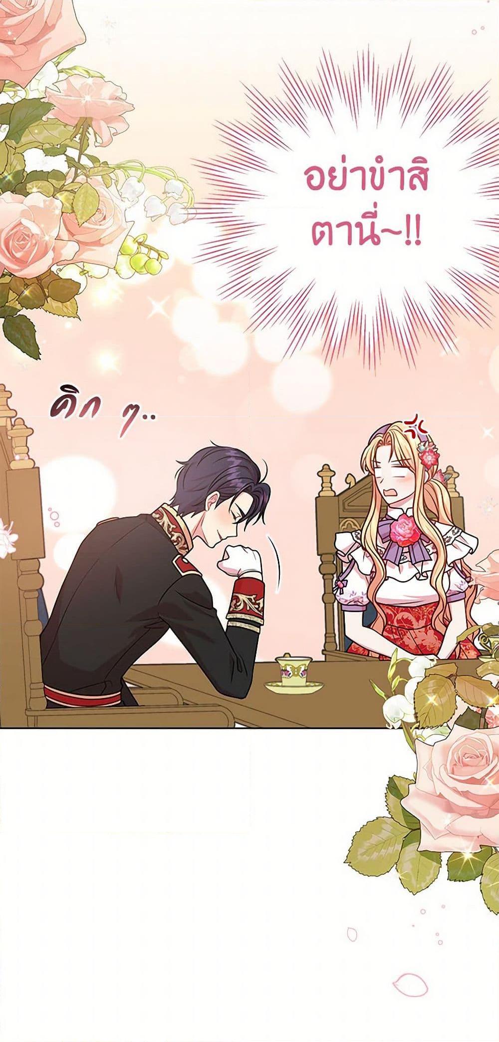 Manga-lc-com อ่านมังงะ อ่านการ์ตูน ออนไลน์ ฟรี My BFF is a Tyrant in Training ตอนที่ 1 2 3 4 5 6 7 8 9 10 11 12 13 14 ฟรี ไม่มีโฆษณา Manga-lc - อ่าน มังงะ อ่าน การ์ตูน ออนไลน์ อ่านมังงะ ฟรี