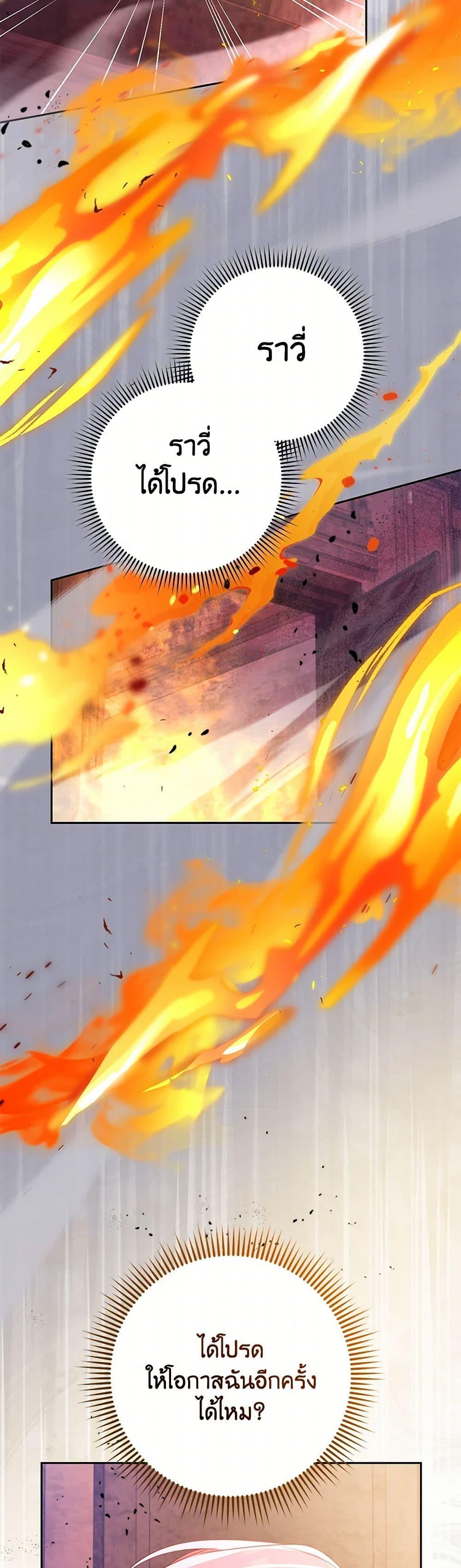 Manga-lc-com อ่านมังงะ อ่านการ์ตูน ออนไลน์ ฟรี Please Treat Your Friends Preciously ตอนที่ 1 2 3 4 5 6 7 8 9 10 11 12 13 14 ฟรี ไม่มีโฆษณา Manga-lc - อ่าน มังงะ อ่าน การ์ตูน ออนไลน์ อ่านมังงะ ฟรี