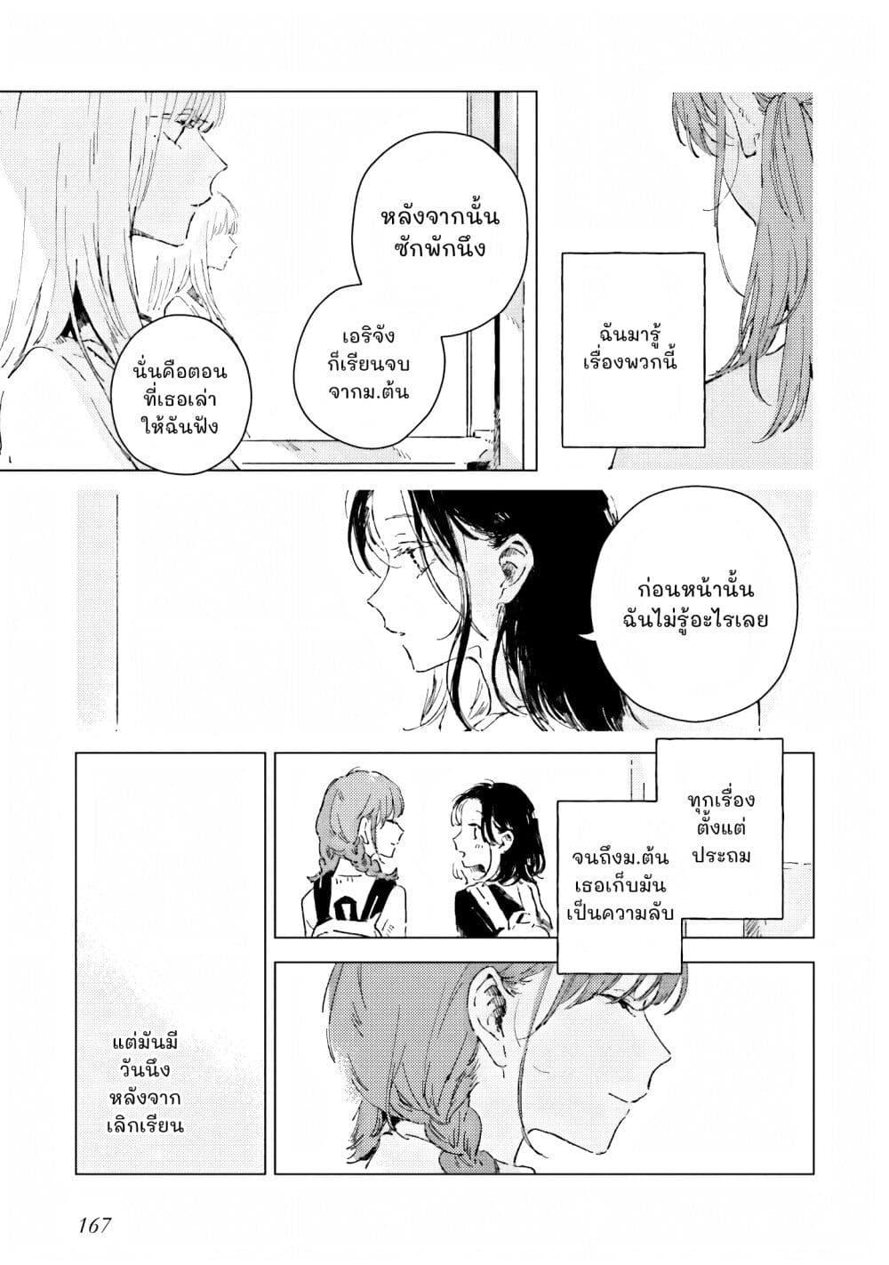Manga-lc-com อ่านมังงะ อ่านการ์ตูน ออนไลน์ ฟรี Kono Koi wo Hoshi ni wa Negawanai ตอนที่ 1 2 3 4 5 6 7 8 9 10 11 12 13 14 ฟรี ไม่มีโฆษณา Manga-lc - อ่าน มังงะ อ่าน การ์ตูน ออนไลน์ อ่านมังงะ ฟรี