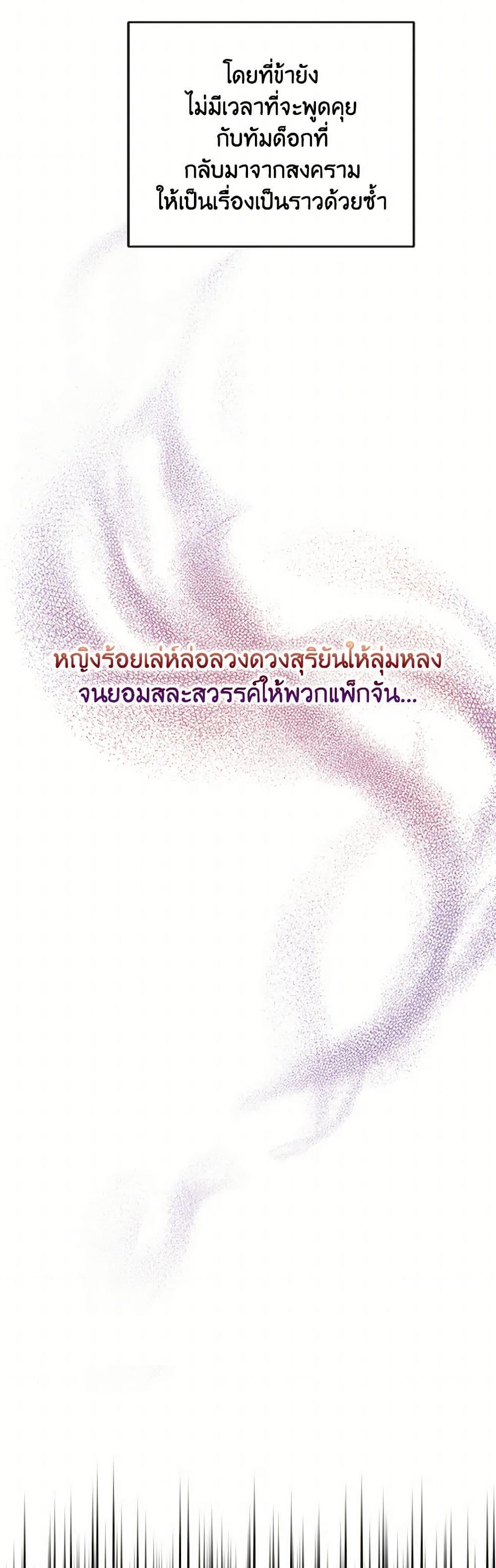 Manga-lc-com อ่านมังงะ อ่านการ์ตูน ออนไลน์ ฟรี Falling Flower, Flowing Water ตอนที่ 1 2 3 4 5 6 7 8 9 10 11 12 13 14 ฟรี ไม่มีโฆษณา Manga-lc - อ่าน มังงะ อ่าน การ์ตูน ออนไลน์ อ่านมังงะ ฟรี