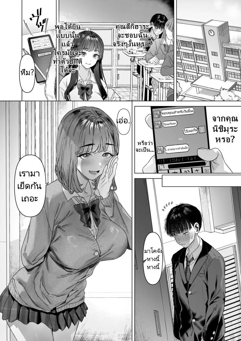 Doujin-Lc- อ่าน โดจิน มังฮวา เกาหลี ญี่ปุ่น จีน แปลไทย ฉันได้ทำวิดีโอกับสาวที่เป็นที่นิยมของห้อง [Shiroganean (Aomizuan, Ohkami Ryosuke)] S-kyuu Joshi-tachi to Ecchi na Douga o Toru Koto ni Natta Boku ตอนที่ 1 2 3 4 5 6 7 8 9 10 11 12 13 14 ฟรี ไม่มีโฆษณา อ่าน โดจิน Manhwa เกาหลี ญี่ปุ่น จีน เรามีครบ คัดมาให้เน้นๆ โดจิน 18+ รับประกันความฟินโดย  Doujin Lc