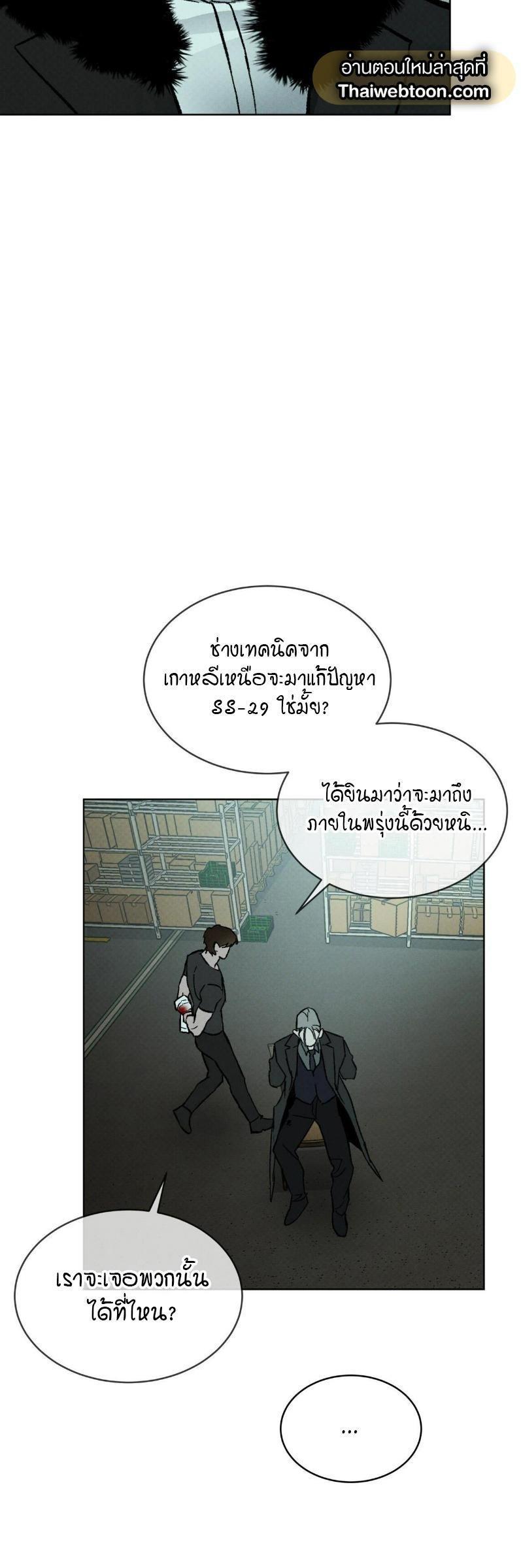 Manga-lc-com อ่านมังงะ อ่านการ์ตูน ออนไลน์ ฟรี Codename Anastasia ตอนที่ 1 2 3 4 5 6 7 8 9 10 11 12 13 14 ฟรี ไม่มีโฆษณา Manga-lc - อ่าน มังงะ อ่าน การ์ตูน ออนไลน์ อ่านมังงะ ฟรี