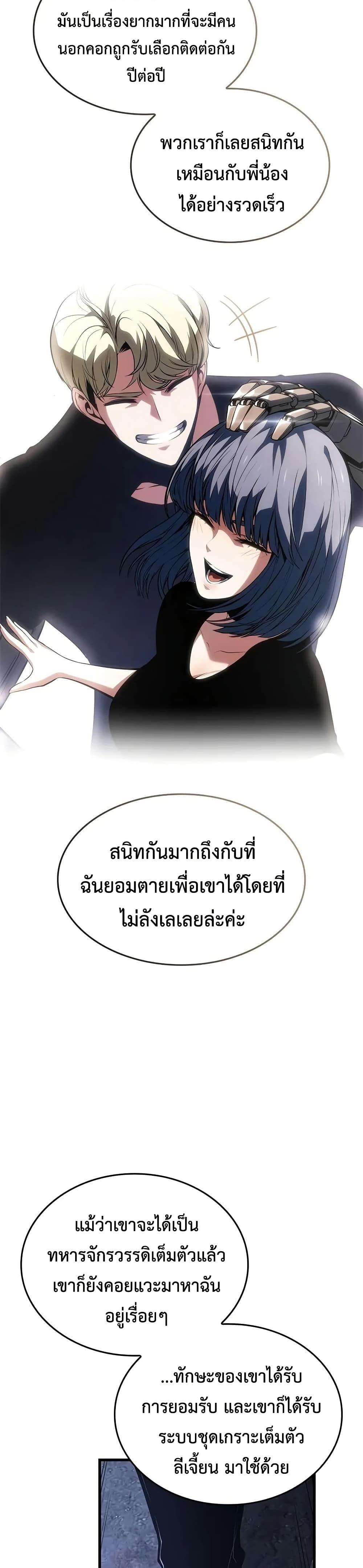 Manga-lc-com อ่านมังงะ อ่านการ์ตูน ออนไลน์ ฟรี Bad Bone Blood ตอนที่ 1 2 3 4 5 6 7 8 9 10 11 12 13 14 ฟรี ไม่มีโฆษณา Manga-lc - อ่าน มังงะ อ่าน การ์ตูน ออนไลน์ อ่านมังงะ ฟรี