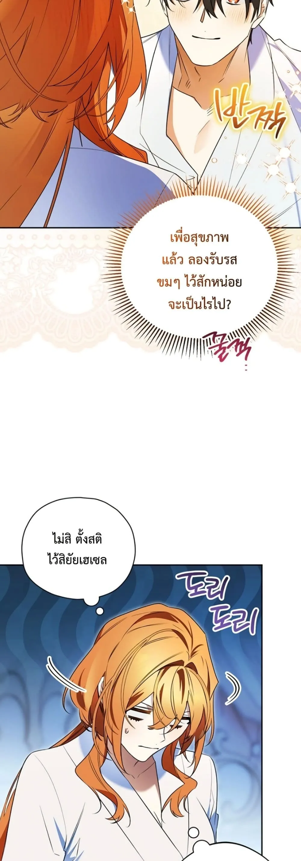 Manga-lc-com อ่านมังงะ อ่านการ์ตูน ออนไลน์ ฟรี Marriage With A Suspiciously Demure Husband ตอนที่ 1 2 3 4 5 6 7 8 9 10 11 12 13 14 ฟรี ไม่มีโฆษณา Manga-lc - อ่าน มังงะ อ่าน การ์ตูน ออนไลน์ อ่านมังงะ ฟรี