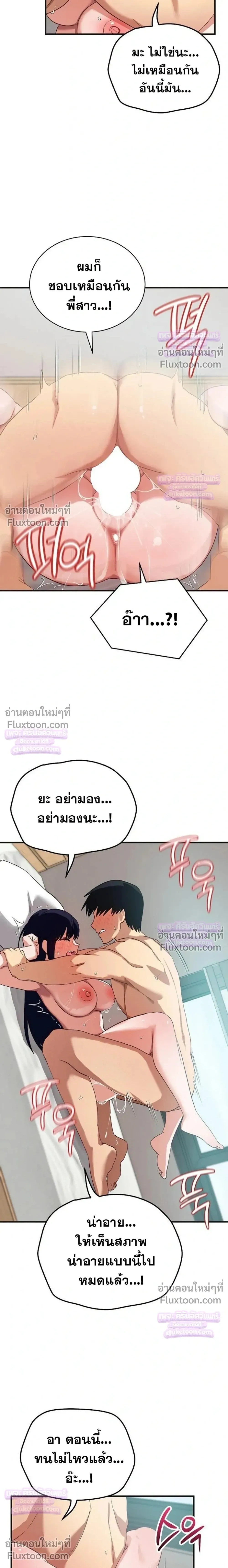 Doujin-Lc- อ่าน โดจิน มังฮวา เกาหลี ญี่ปุ่น จีน แปลไทย Saving My Magical Girl สาวน้อยเวทมนตร์ชอบโชว์ ตอนที่ 1 2 3 4 5 6 7 8 9 10 11 12 13 14 ฟรี ไม่มีโฆษณา อ่าน โดจิน Manhwa เกาหลี ญี่ปุ่น จีน เรามีครบ คัดมาให้เน้นๆ โดจิน 18+ รับประกันความฟินโดย  Doujin Lc