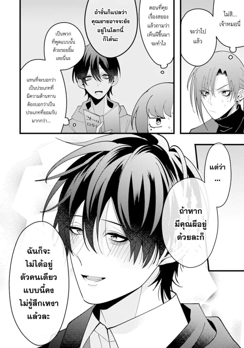 Manga-lc-com อ่านมังงะ อ่านการ์ตูน ออนไลน์ ฟรี Kekkon Shiyou. Rikon Zentei de. ตอนที่ 1 2 3 4 5 6 7 8 9 10 11 12 13 14 ฟรี ไม่มีโฆษณา Manga-lc - อ่าน มังงะ อ่าน การ์ตูน ออนไลน์ อ่านมังงะ ฟรี