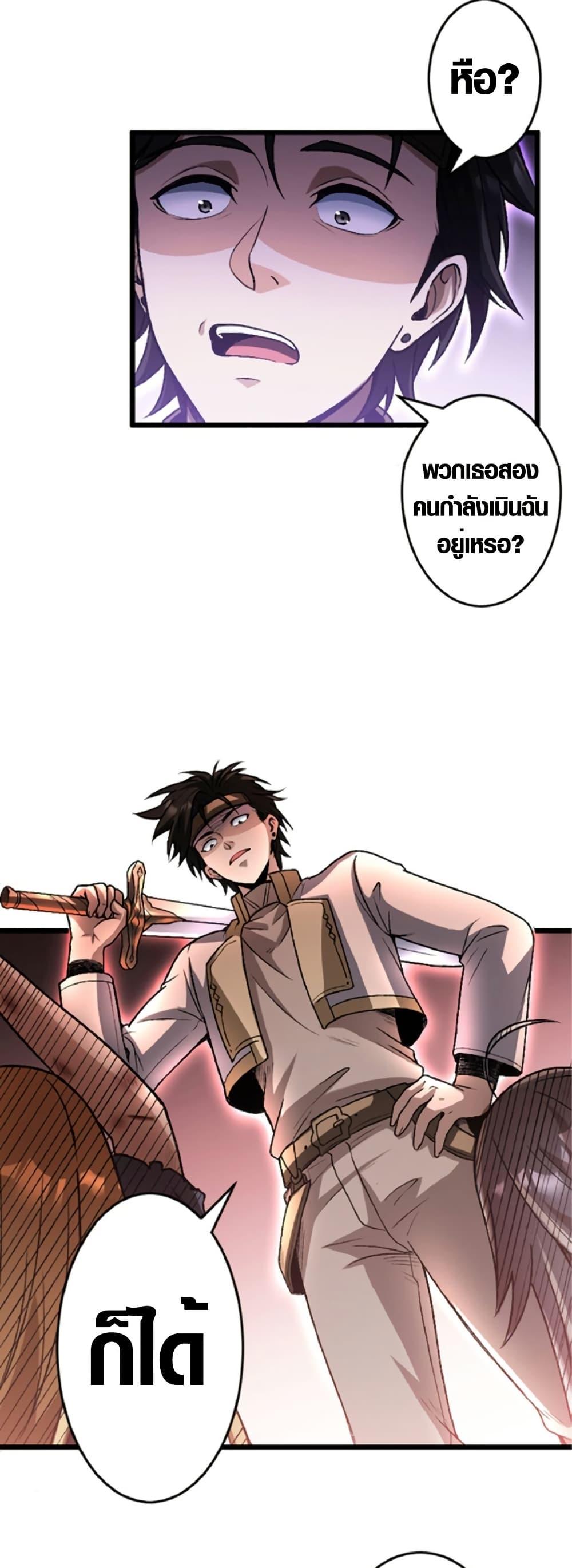 Manga-lc-com อ่านมังงะ อ่านการ์ตูน ออนไลน์ ฟรี The Hated Black Mage Returns ตอนที่ 1 2 3 4 5 6 7 8 9 10 11 12 13 14 ฟรี ไม่มีโฆษณา Manga-lc - อ่าน มังงะ อ่าน การ์ตูน ออนไลน์ อ่านมังงะ ฟรี