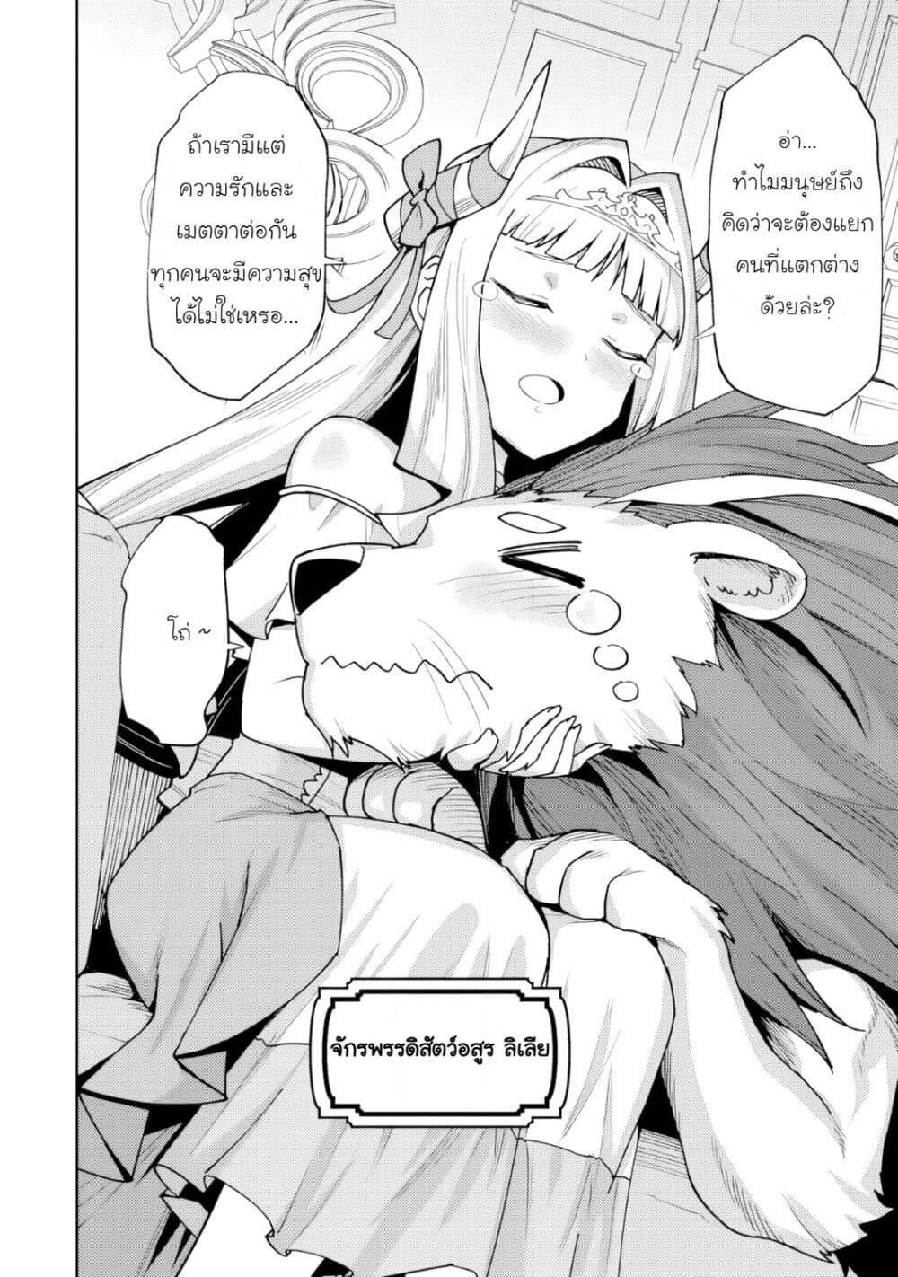 Manga-lc-com อ่านมังงะ อ่านการ์ตูน ออนไลน์ ฟรี Shitennou Saijaku no Jiritsu Keikaku ตอนที่ 1 2 3 4 5 6 7 8 9 10 11 12 13 14 ฟรี ไม่มีโฆษณา Manga-lc - อ่าน มังงะ อ่าน การ์ตูน ออนไลน์ อ่านมังงะ ฟรี