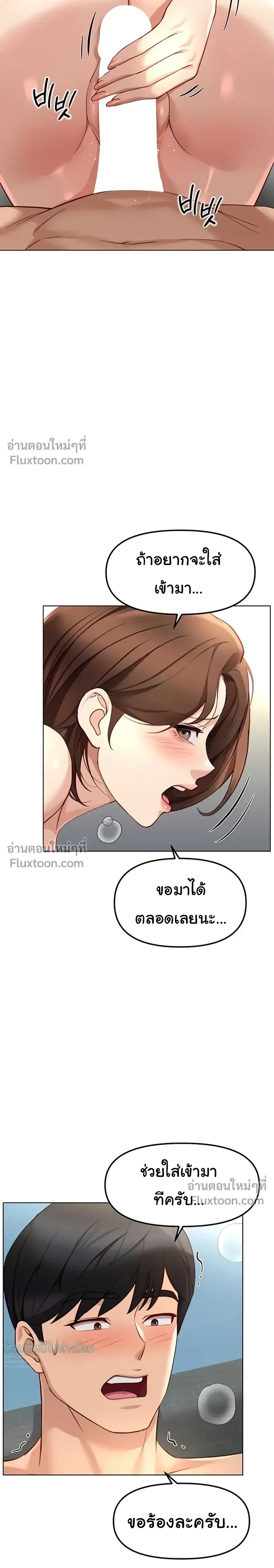 Doujin-Lc- อ่าน โดจิน มังฮวา เกาหลี ญี่ปุ่น จีน แปลไทย Common Sense Manipulation Program โปรแกรมปรับเปลี่ยนสามัญสำนึก ตอนที่ 1 2 3 4 5 6 7 8 9 10 11 12 13 14 ฟรี ไม่มีโฆษณา อ่าน โดจิน Manhwa เกาหลี ญี่ปุ่น จีน เรามีครบ คัดมาให้เน้นๆ โดจิน 18+ รับประกันความฟินโดย  Doujin Lc