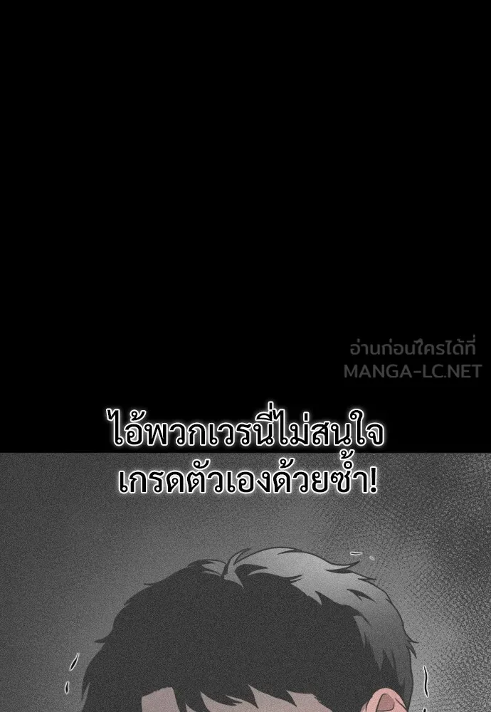 JAKDU ตอนที่ 28 รูปที่ 36