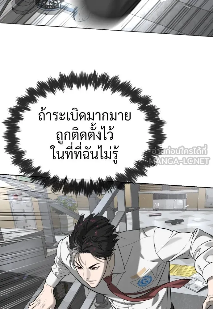 นักฆ่าย้อนวัย ตอนที่ 97 รูปที่ 114