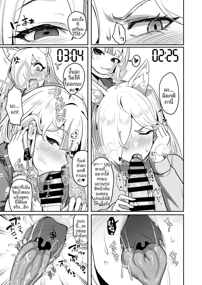 Doujin-Lc- อ่าน โดจิน มังฮวา เกาหลี ญี่ปุ่น จีน แปลไทย คุณครูกับน้องหมาทั้งสอง (Miki Chika) (Blue Archive) ตอนที่ 1 2 3 4 5 6 7 8 9 10 11 12 13 14 ฟรี ไม่มีโฆษณา อ่าน โดจิน Manhwa เกาหลี ญี่ปุ่น จีน เรามีครบ คัดมาให้เน้นๆ โดจิน 18+ รับประกันความฟินโดย  Doujin Lc