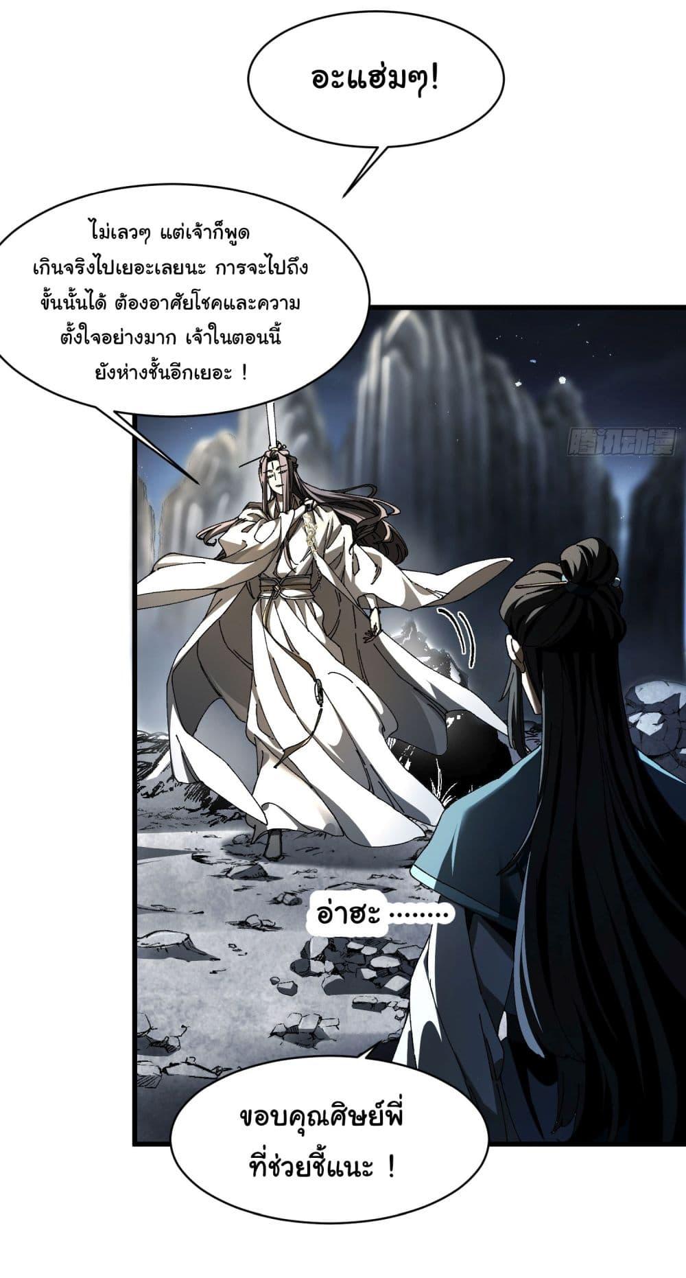 Manga-lc-com อ่านมังงะ อ่านการ์ตูน ออนไลน์ ฟรี Don’t Tell Me You Think Cultivating Immortality Is Difficult ตอนที่ 1 2 3 4 5 6 7 8 9 10 11 12 13 14 ฟรี ไม่มีโฆษณา Manga-lc - อ่าน มังงะ อ่าน การ์ตูน ออนไลน์ อ่านมังงะ ฟรี