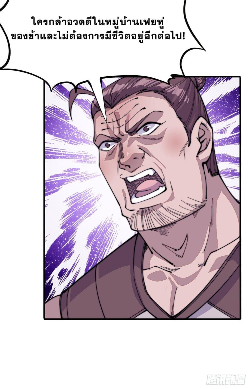 Manga-lc-com อ่านมังงะ อ่านการ์ตูน ออนไลน์ ฟรี It Starts With A Mountain ตอนที่ 1 2 3 4 5 6 7 8 9 10 11 12 13 14 ฟรี ไม่มีโฆษณา Manga-lc - อ่าน มังงะ อ่าน การ์ตูน ออนไลน์ อ่านมังงะ ฟรี