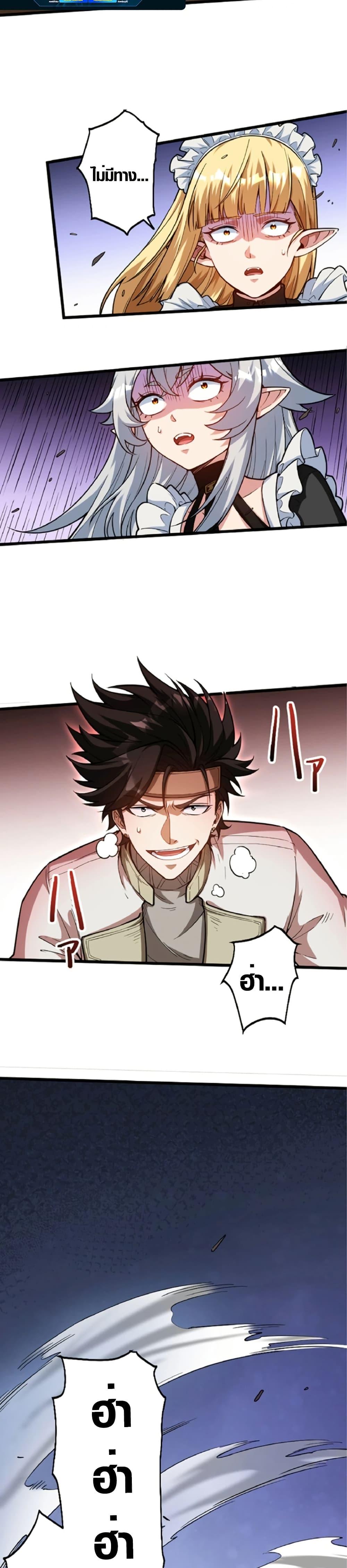 Manga-lc-com อ่านมังงะ อ่านการ์ตูน ออนไลน์ ฟรี The Hated Black Mage Returns ตอนที่ 1 2 3 4 5 6 7 8 9 10 11 12 13 14 ฟรี ไม่มีโฆษณา Manga-lc - อ่าน มังงะ อ่าน การ์ตูน ออนไลน์ อ่านมังงะ ฟรี