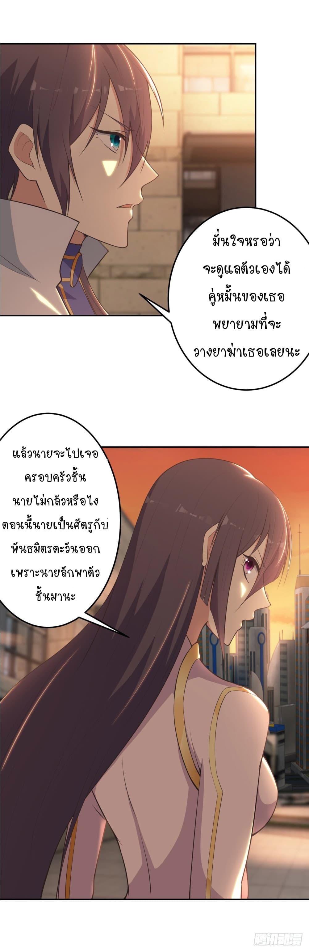 Manga-lc-com อ่านมังงะ อ่านการ์ตูน ออนไลน์ ฟรี Skyfire Avenue ตอนที่ 1 2 3 4 5 6 7 8 9 10 11 12 13 14 ฟรี ไม่มีโฆษณา Manga-lc - อ่าน มังงะ อ่าน การ์ตูน ออนไลน์ อ่านมังงะ ฟรี