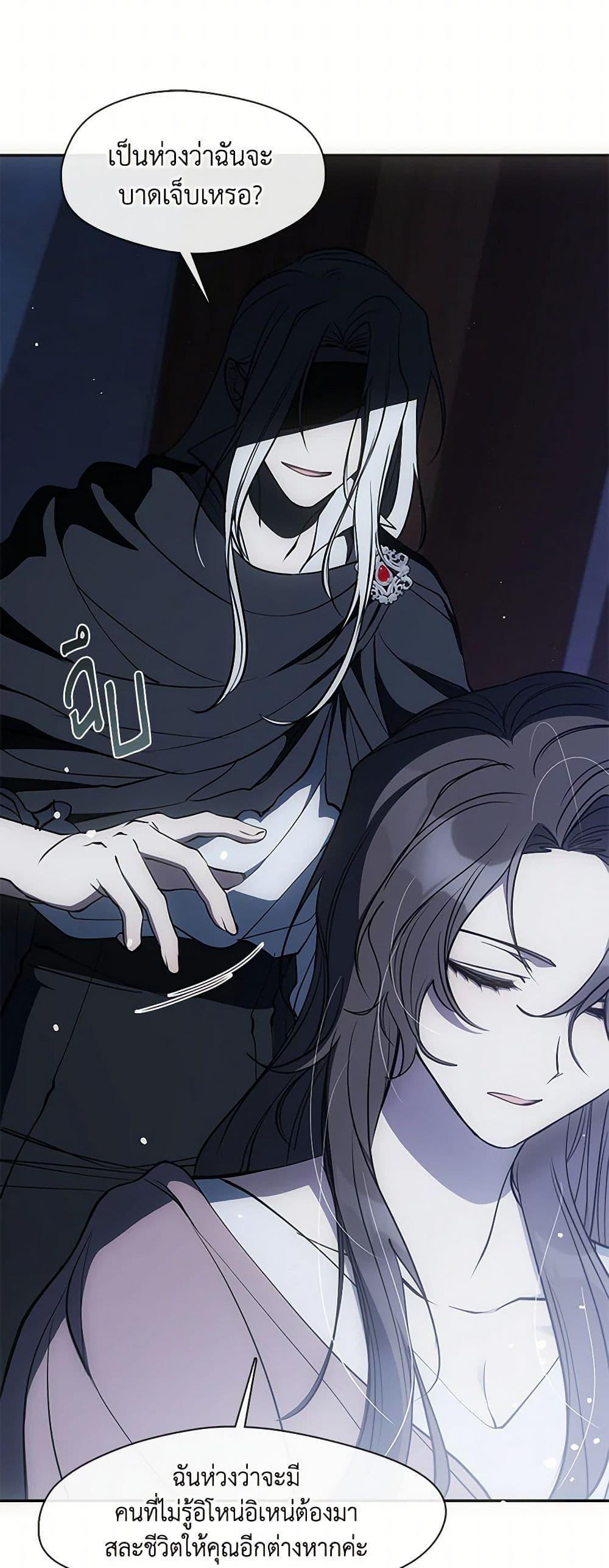 Manga-lc-com อ่านมังงะ อ่านการ์ตูน ออนไลน์ ฟรี I Failed To Throw The Villain Away ตอนที่ 1 2 3 4 5 6 7 8 9 10 11 12 13 14 ฟรี ไม่มีโฆษณา Manga-lc - อ่าน มังงะ อ่าน การ์ตูน ออนไลน์ อ่านมังงะ ฟรี