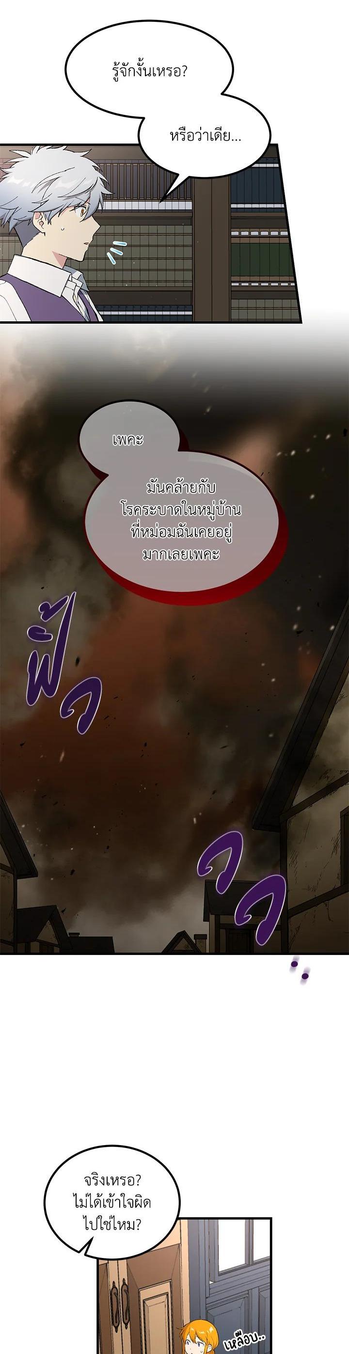 Manga-lc-com อ่านมังงะ อ่านการ์ตูน ออนไลน์ ฟรี How the Pro in His Past Life Sucks the Sweet Honey ตอนที่ 1 2 3 4 5 6 7 8 9 10 11 12 13 14 ฟรี ไม่มีโฆษณา Manga-lc - อ่าน มังงะ อ่าน การ์ตูน ออนไลน์ อ่านมังงะ ฟรี