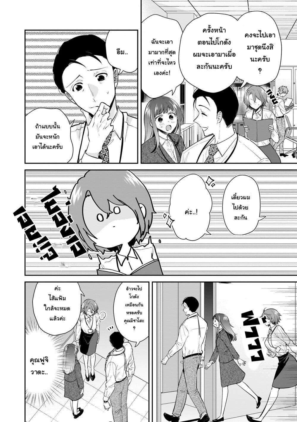 Manga-lc-com อ่านมังงะ อ่านการ์ตูน ออนไลน์ ฟรี Misato-san wa Amasugi Joushi ni Chotto Kibishii ตอนที่ 1 2 3 4 5 6 7 8 9 10 11 12 13 14 ฟรี ไม่มีโฆษณา Manga-lc - อ่าน มังงะ อ่าน การ์ตูน ออนไลน์ อ่านมังงะ ฟรี