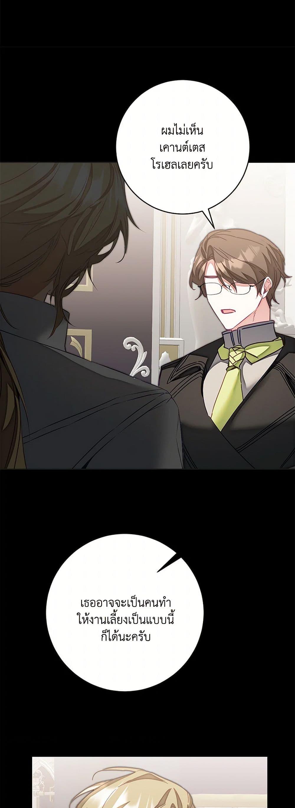 Manga-lc-com อ่านมังงะ อ่านการ์ตูน ออนไลน์ ฟรี I’ve Become the Villainous Empress of a Novel ตอนที่ 1 2 3 4 5 6 7 8 9 10 11 12 13 14 ฟรี ไม่มีโฆษณา Manga-lc - อ่าน มังงะ อ่าน การ์ตูน ออนไลน์ อ่านมังงะ ฟรี