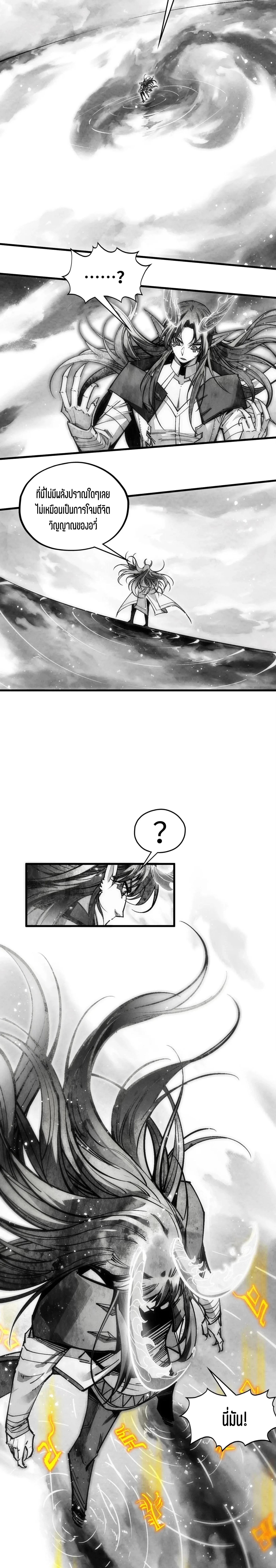 Manga-lc-com อ่านมังงะ อ่านการ์ตูน ออนไลน์ ฟรี The Eternal Supreme ตอนที่ 1 2 3 4 5 6 7 8 9 10 11 12 13 14 ฟรี ไม่มีโฆษณา Manga-lc - อ่าน มังงะ อ่าน การ์ตูน ออนไลน์ อ่านมังงะ ฟรี