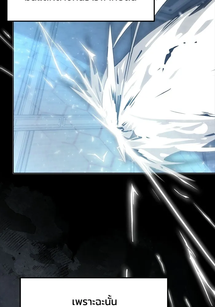 ฮีลเลอร์ตัวพ่อขอฟาดเรียบ ตอนที่ 50 (จบซีซัน 1) รูปที่ 41