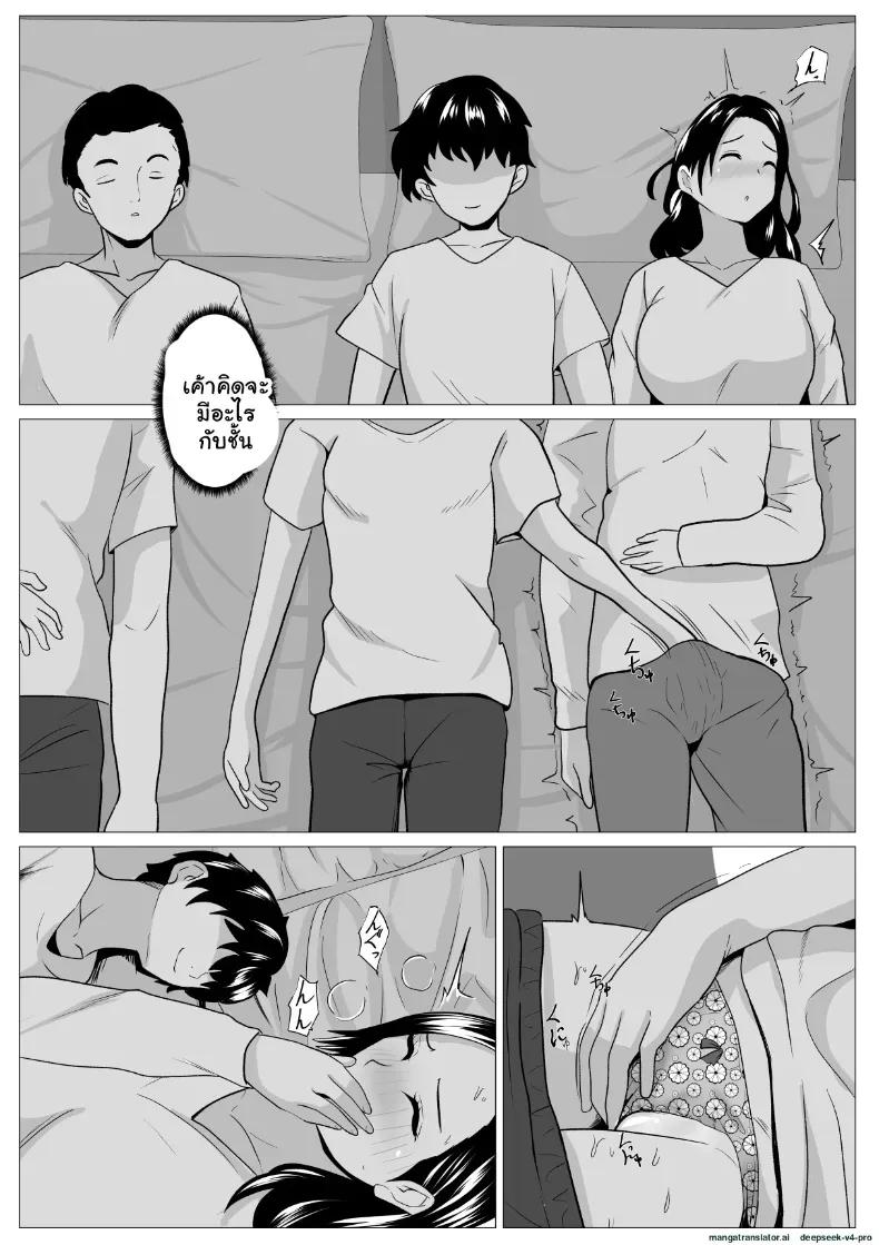 Doujin-Lc- อ่าน โดจิน มังฮวา เกาหลี ญี่ปุ่น จีน แปลไทย คุณแม่สายเข้มโดนควยลูกชายสั่งสอนคาเตียง ตอนที่ 1 2 3 4 5 6 7 8 9 10 11 12 13 14 ฟรี ไม่มีโฆษณา อ่าน โดจิน Manhwa เกาหลี ญี่ปุ่น จีน เรามีครบ คัดมาให้เน้นๆ โดจิน 18+ รับประกันความฟินโดย  Doujin Lc