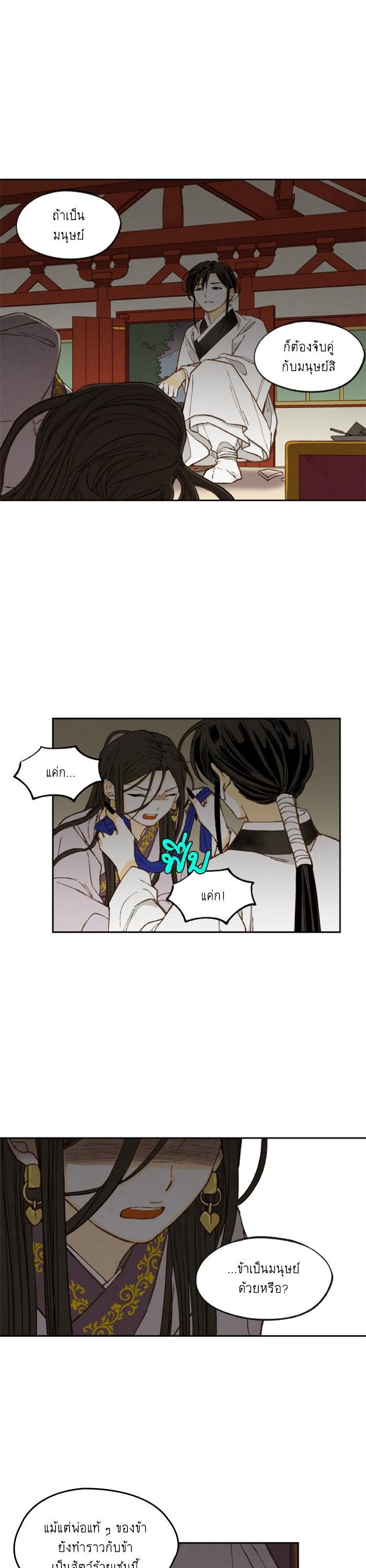 Manga-lc-com อ่านมังงะ อ่านการ์ตูน ออนไลน์ ฟรี How to Become a Dragon ตอนที่ 1 2 3 4 5 6 7 8 9 10 11 12 13 14 ฟรี ไม่มีโฆษณา Manga-lc - อ่าน มังงะ อ่าน การ์ตูน ออนไลน์ อ่านมังงะ ฟรี