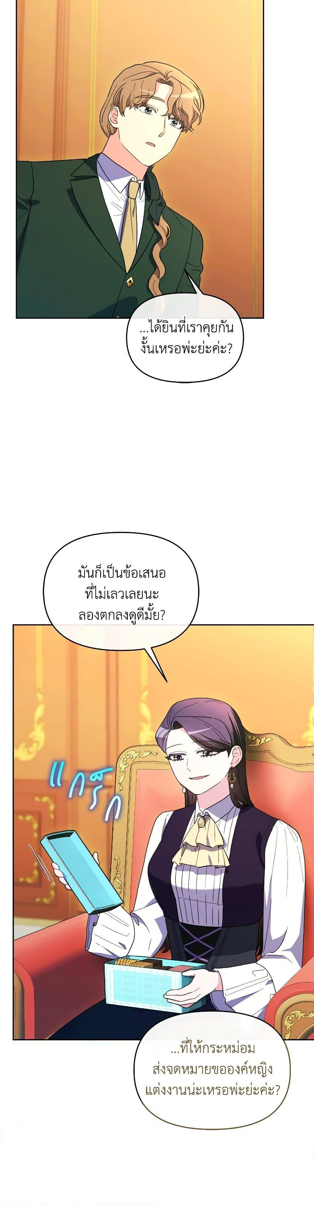 Manga-lc-com อ่านมังงะ อ่านการ์ตูน ออนไลน์ ฟรี The Villainess’s Dazzling Debut ตอนที่ 1 2 3 4 5 6 7 8 9 10 11 12 13 14 ฟรี ไม่มีโฆษณา Manga-lc - อ่าน มังงะ อ่าน การ์ตูน ออนไลน์ อ่านมังงะ ฟรี