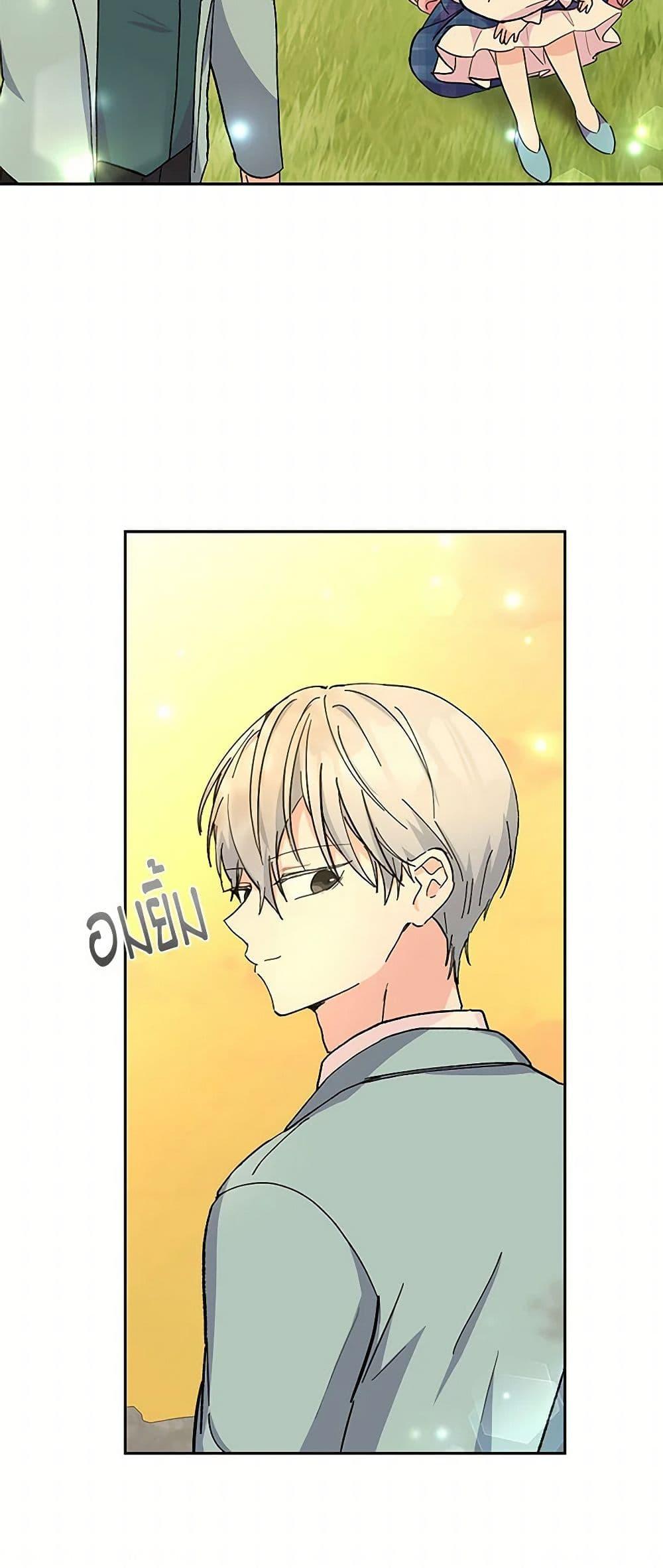 Manga-lc-com อ่านมังงะ อ่านการ์ตูน ออนไลน์ ฟรี Our Little Empress ตอนที่ 1 2 3 4 5 6 7 8 9 10 11 12 13 14 ฟรี ไม่มีโฆษณา Manga-lc - อ่าน มังงะ อ่าน การ์ตูน ออนไลน์ อ่านมังงะ ฟรี
