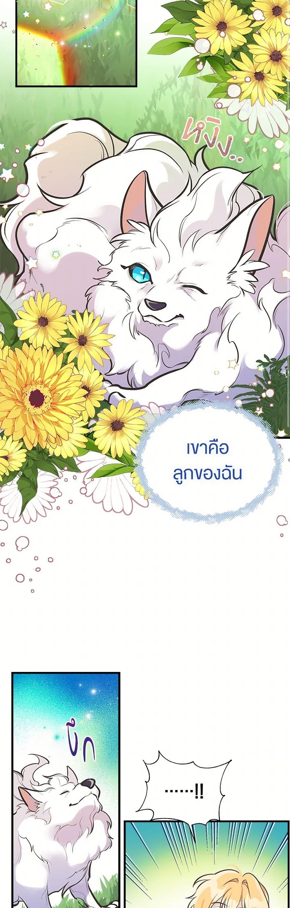 Manga-lc-com อ่านมังงะ อ่านการ์ตูน ออนไลน์ ฟรี My Sister Picked up the Male Lead ตอนที่ 1 2 3 4 5 6 7 8 9 10 11 12 13 14 ฟรี ไม่มีโฆษณา Manga-lc - อ่าน มังงะ อ่าน การ์ตูน ออนไลน์ อ่านมังงะ ฟรี