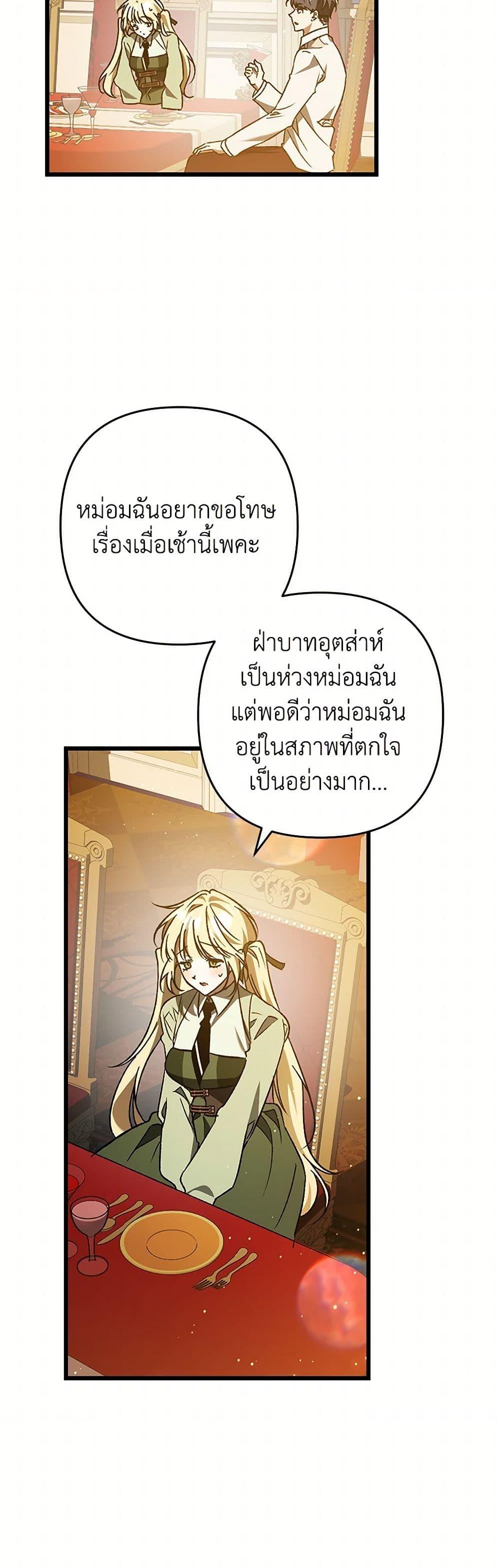 Manga-lc-com อ่านมังงะ อ่านการ์ตูน ออนไลน์ ฟรี The Male Lead Proposed to Me ตอนที่ 1 2 3 4 5 6 7 8 9 10 11 12 13 14 ฟรี ไม่มีโฆษณา Manga-lc - อ่าน มังงะ อ่าน การ์ตูน ออนไลน์ อ่านมังงะ ฟรี