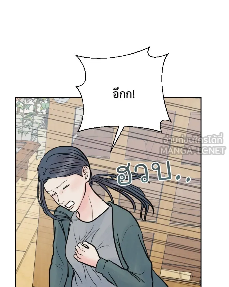รักนี้ไม่ต้องมีเซนส์ ตอนที่ 62 รูปที่ 102