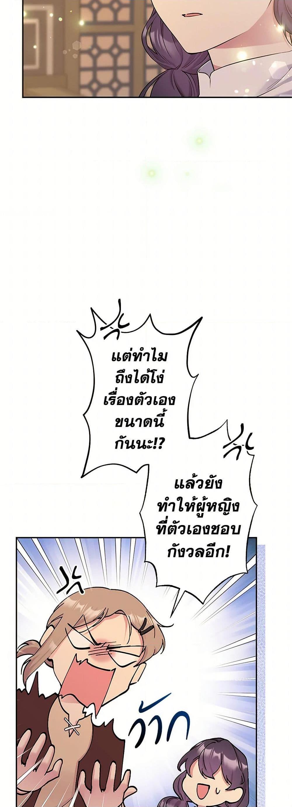 Manga-lc-com อ่านมังงะ อ่านการ์ตูน ออนไลน์ ฟรี My Goal is to Live a Long ตอนที่ 1 2 3 4 5 6 7 8 9 10 11 12 13 14 ฟรี ไม่มีโฆษณา Manga-lc - อ่าน มังงะ อ่าน การ์ตูน ออนไลน์ อ่านมังงะ ฟรี