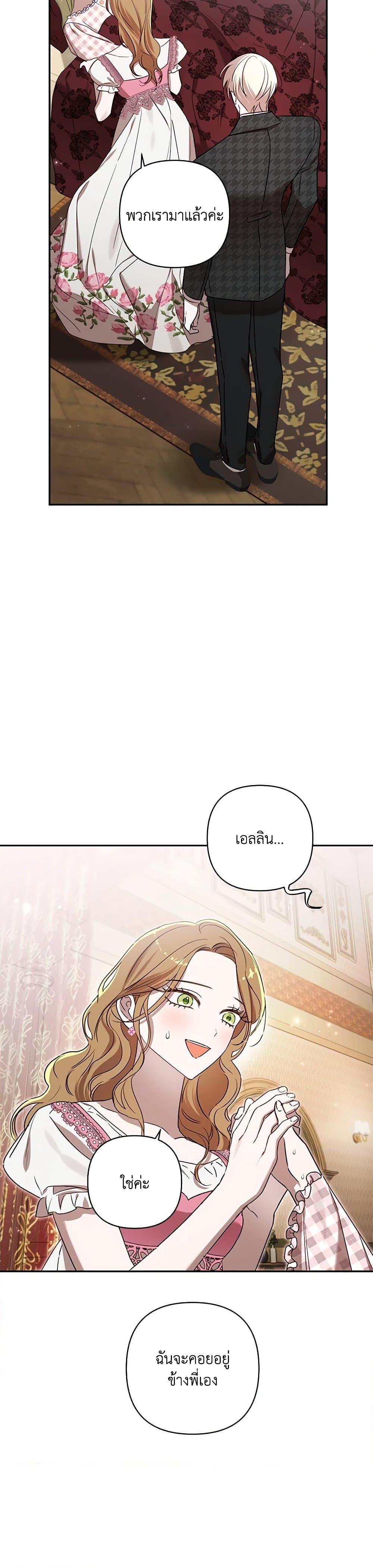 Manga-lc-com อ่านมังงะ อ่านการ์ตูน ออนไลน์ ฟรี I Failed to Divorce My Husband ตอนที่ 1 2 3 4 5 6 7 8 9 10 11 12 13 14 ฟรี ไม่มีโฆษณา Manga-lc - อ่าน มังงะ อ่าน การ์ตูน ออนไลน์ อ่านมังงะ ฟรี