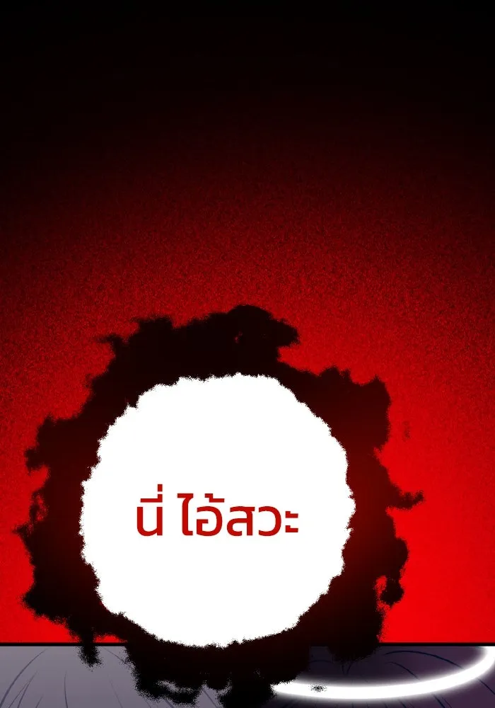 รักนี้ไม่มีรีไซเคิล ตอนที่ 64 รูปที่ 44