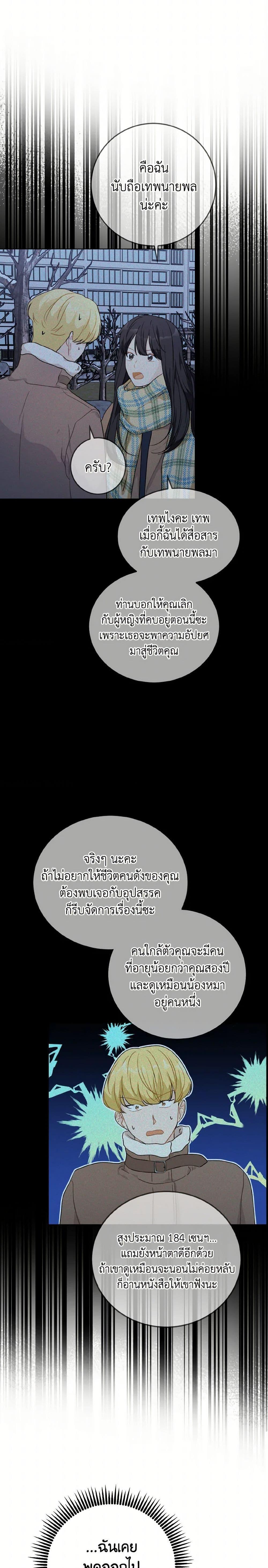 Manga-lc-com อ่านมังงะ อ่านการ์ตูน ออนไลน์ ฟรี Lovely Runner ตอนที่ 1 2 3 4 5 6 7 8 9 10 11 12 13 14 ฟรี ไม่มีโฆษณา Manga-lc - อ่าน มังงะ อ่าน การ์ตูน ออนไลน์ อ่านมังงะ ฟรี