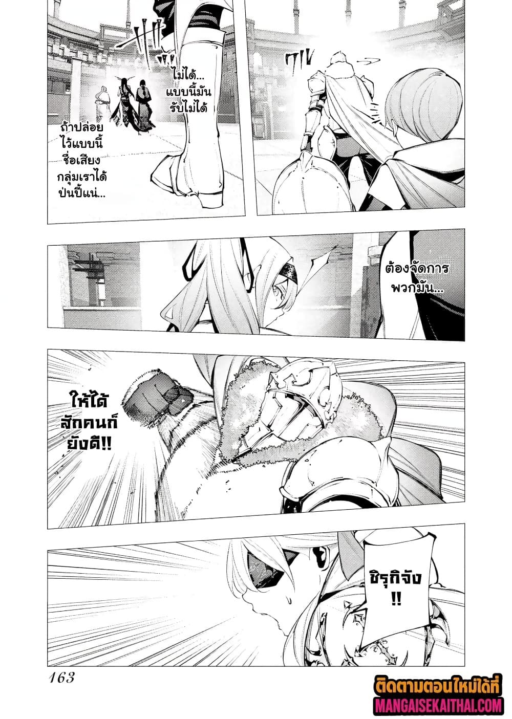Manga-lc-com อ่านมังงะ อ่านการ์ตูน ออนไลน์ ฟรี The Serial Killer Is Reincarnated Into the Another World. ตอนที่ 1 2 3 4 5 6 7 8 9 10 11 12 13 14 ฟรี ไม่มีโฆษณา Manga-lc - อ่าน มังงะ อ่าน การ์ตูน ออนไลน์ อ่านมังงะ ฟรี