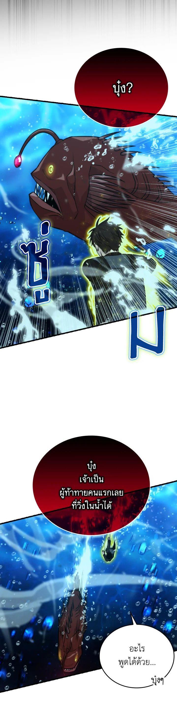 Manga-lc-com อ่านมังงะ อ่านการ์ตูน ออนไลน์ ฟรี The Demon King Levels Up ตอนที่ 1 2 3 4 5 6 7 8 9 10 11 12 13 14 ฟรี ไม่มีโฆษณา Manga-lc - อ่าน มังงะ อ่าน การ์ตูน ออนไลน์ อ่านมังงะ ฟรี