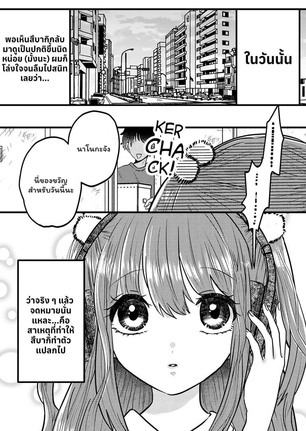 Manga-lc-com อ่านมังงะ อ่านการ์ตูน ออนไลน์ ฟรี Boku no Kanojo wa Kirei ni Warau ตอนที่ 1 2 3 4 5 6 7 8 9 10 11 12 13 14 ฟรี ไม่มีโฆษณา Manga-lc - อ่าน มังงะ อ่าน การ์ตูน ออนไลน์ อ่านมังงะ ฟรี