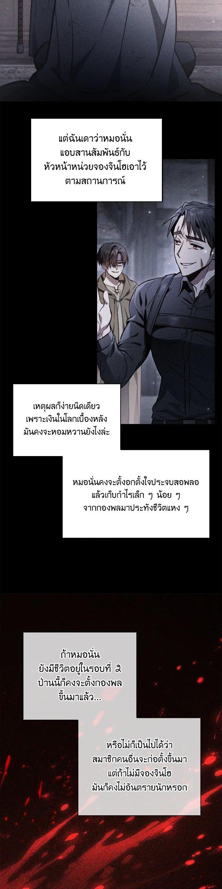 Manga-lc-com อ่านมังงะ อ่านการ์ตูน ออนไลน์ ฟรี Regressor Instruction Manual ตอนที่ 1 2 3 4 5 6 7 8 9 10 11 12 13 14 ฟรี ไม่มีโฆษณา Manga-lc - อ่าน มังงะ อ่าน การ์ตูน ออนไลน์ อ่านมังงะ ฟรี