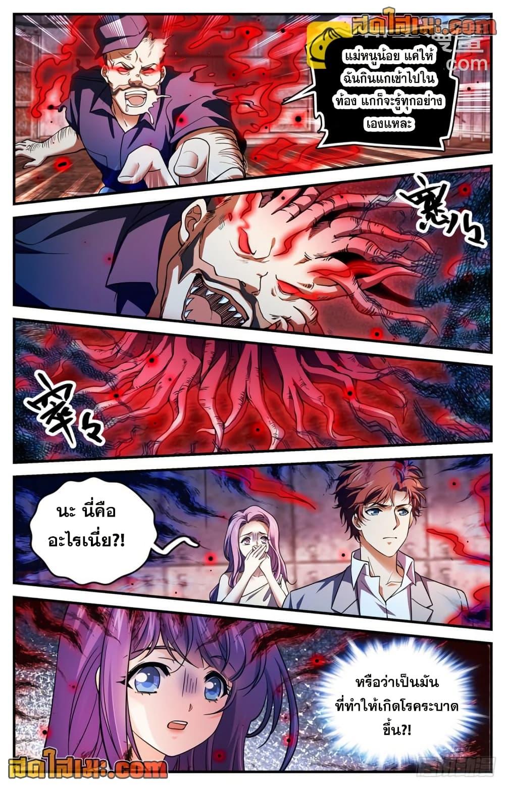Manga-lc-com อ่านมังงะ อ่านการ์ตูน ออนไลน์ ฟรี Versatile Mage จอมเวทย์เต็มพิกัด ตอนที่ 1 2 3 4 5 6 7 8 9 10 11 12 13 14 ฟรี ไม่มีโฆษณา Manga-lc - อ่าน มังงะ อ่าน การ์ตูน ออนไลน์ อ่านมังงะ ฟรี