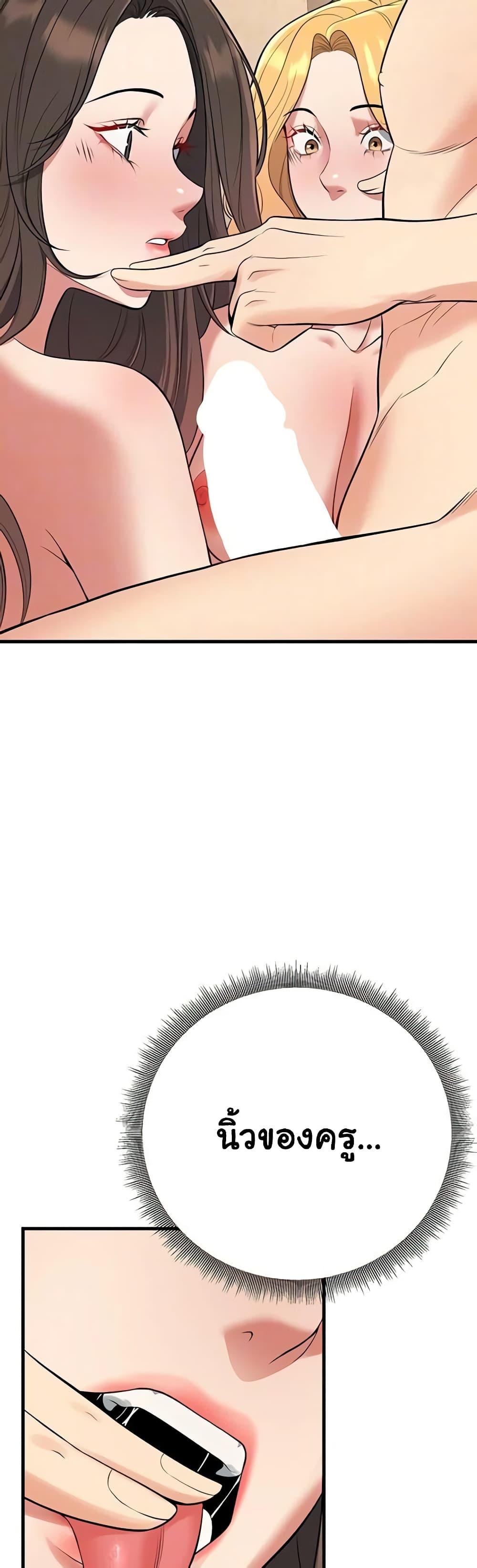 Doujin-Lc- อ่าน โดจิน มังฮวา เกาหลี ญี่ปุ่น จีน แปลไทย My Students Who ตอนที่ 1 2 3 4 5 6 7 8 9 10 11 12 13 14 ฟรี ไม่มีโฆษณา อ่าน โดจิน Manhwa เกาหลี ญี่ปุ่น จีน เรามีครบ คัดมาให้เน้นๆ โดจิน 18+ รับประกันความฟินโดย  Doujin Lc