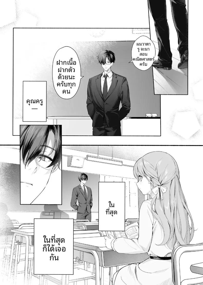 Doujin-Lc- อ่าน โดจิน มังฮวา เกาหลี ญี่ปุ่น จีน แปลไทย ฉันจะทำให้ครูคนนั้นเป็นของฉัน (Houkisei) ตอนที่ 1 2 3 4 5 6 7 8 9 10 11 12 13 14 ฟรี ไม่มีโฆษณา อ่าน โดจิน Manhwa เกาหลี ญี่ปุ่น จีน เรามีครบ คัดมาให้เน้นๆ โดจิน 18+ รับประกันความฟินโดย  Doujin Lc